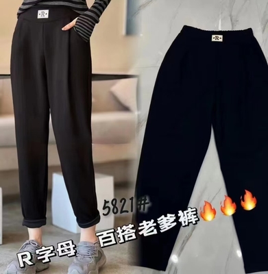 高腰时尚休闲松紧腰哈伦裤