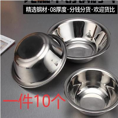 304不锈钢码斗配菜盆食堂汤碗
