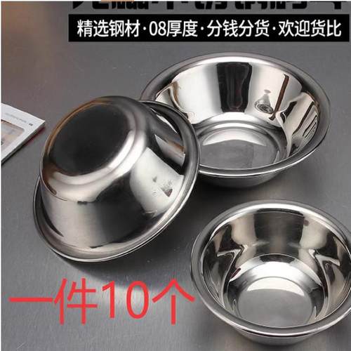 304不锈钢码斗配菜盆食堂汤碗