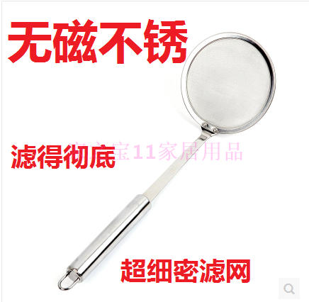 滤油勺不锈钢油脂油隔过滤网小漏勺油筛网捞油渣去撇油沫厨房油格
