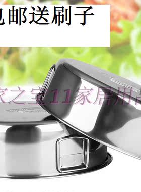 加厚加深304不锈钢蒸糕盘子发年糕点大圆盘平底凉皮锣锣港式双耳
