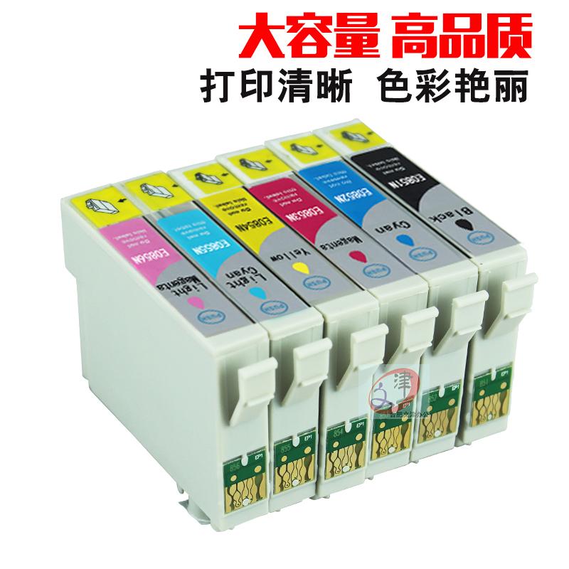 天硌墨盒适用爱普生R330/1390爱普生