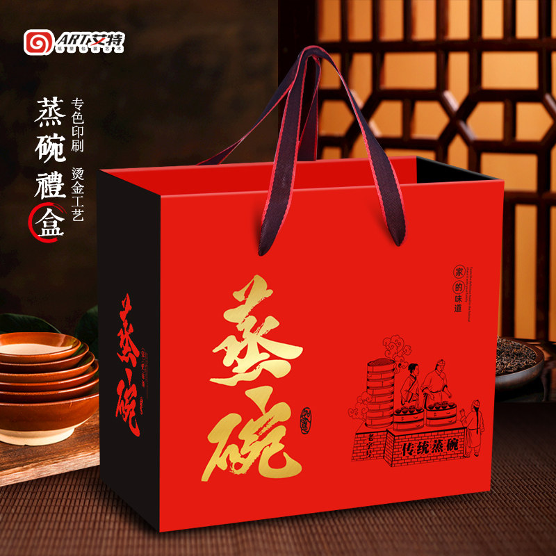 蒸碗礼盒包装陕西六八大碗包装盒开封扣碗手提盒高端扣肉盒子批发