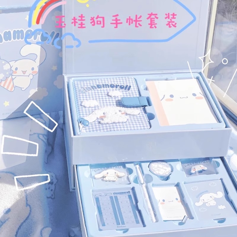 生日开学礼物玉桂狗手帐本礼盒