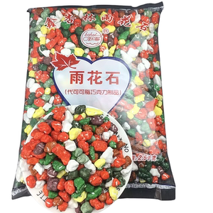 雨花石石头糖巧克力味小石头巧克力彩色2500克5斤装包邮
