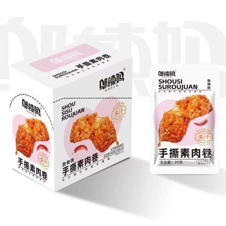 [3月产]邬辣妈手撕素肉卷25gx20袋盒装清香劲辣味豆制品休闲零食