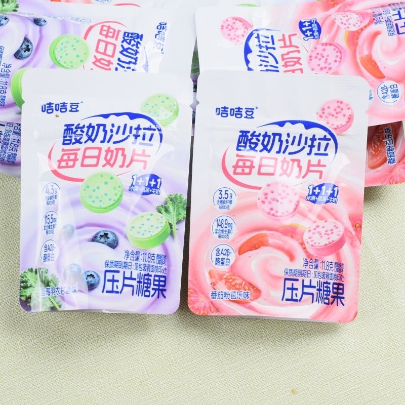 酸奶沙拉每日奶片压片糖果奶片糖番茄芭乐羽衣甘蓝校园小卖部爆款