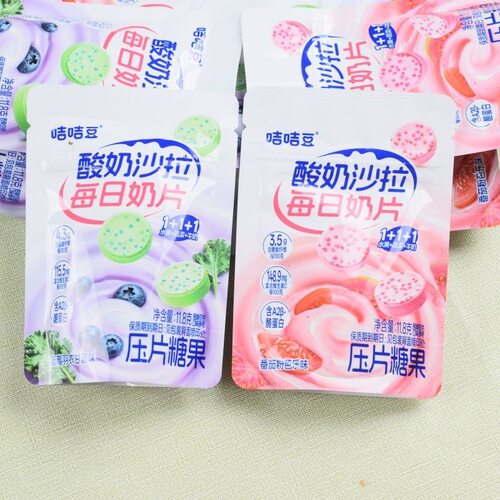 酸奶沙拉每日奶片压片糖果奶片糖番茄芭乐羽衣甘蓝校园小卖部爆款