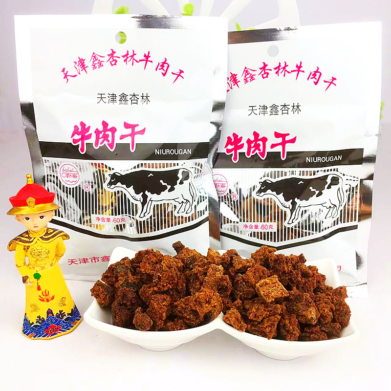 20年品牌60g鑫杏林牛肉干休闲零食老味牛肉干出游办公口袋零食