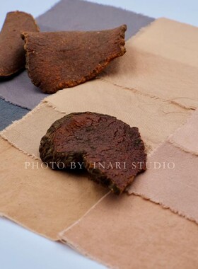 稻荷Inari 薯莨 红药子 天然植物染料 草木染材 手工扎染印染DIY