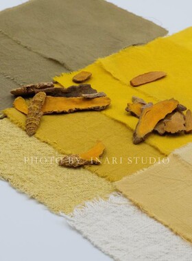 稻荷Inari 姜黄 黄色系天然植物染料 草木染材 手工扎染印染DIY