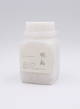 明矾白矾草木染色媒染固色助剂