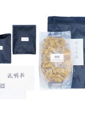 稻荷Inari 虎杖DIY套装材料包 天然植物染料 草木染材 手工扎染