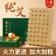 养生艾条艾灸纯艾绒艾灸柱无烟艾条柱艾灸盒随身灸艾条十年陈艾柱