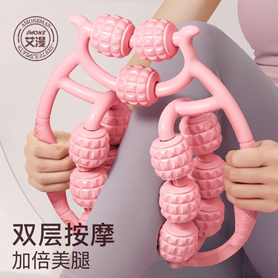 腿部按摩器环形夹腿滚轮瘦腿神器