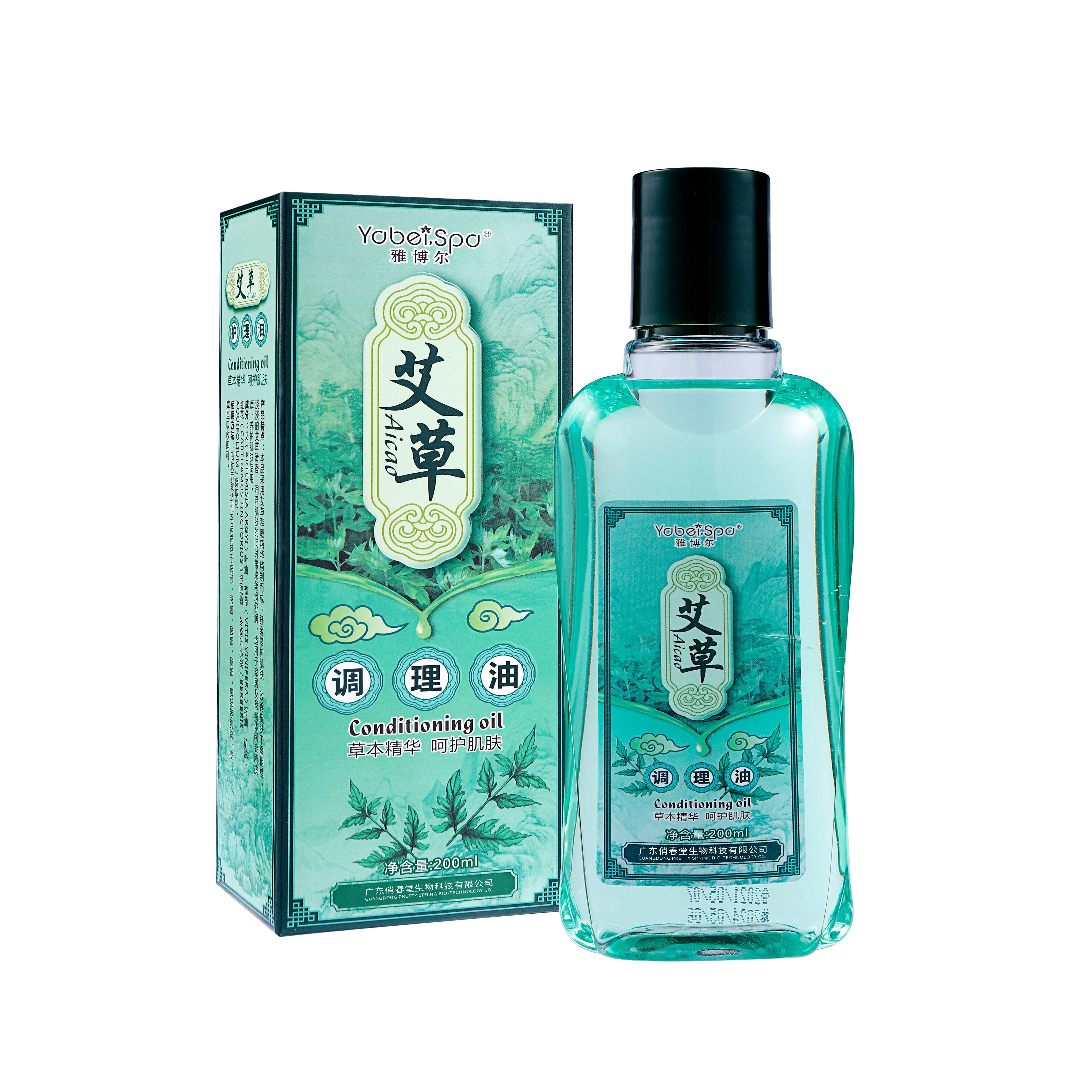 imone/艾漫刮痧油经络正品精油 全身通用 家用艾草刮痧油