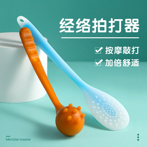 肩腿经络拍打捶背神器家用按摩锤