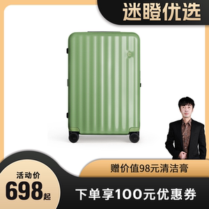 ITO CLASSIC WAVE 轻便 行李箱女拉杆箱万向轮旅行箱