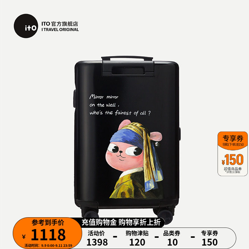 ito冷兔联名油画系列PISTACHIO拉杆箱包万向轮原创设计新品旅行箱