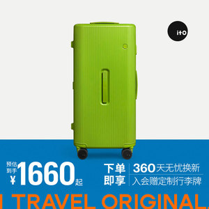 「新品」ITO PISTACHIO 2 STRIPEDTRUNK开心果行李箱拉杆箱旅行箱