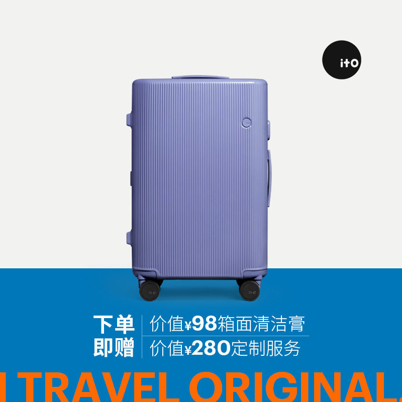 「新品」ITO PISTACHIO 2 STRIPED 轻便开心果行李箱拉杆箱旅行箱