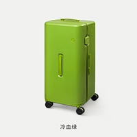 Хладнокровный зеленый -Транк