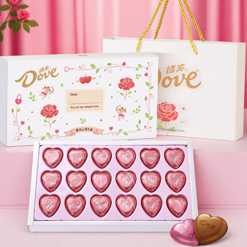 德芙心语巧克力元旦节新年送礼