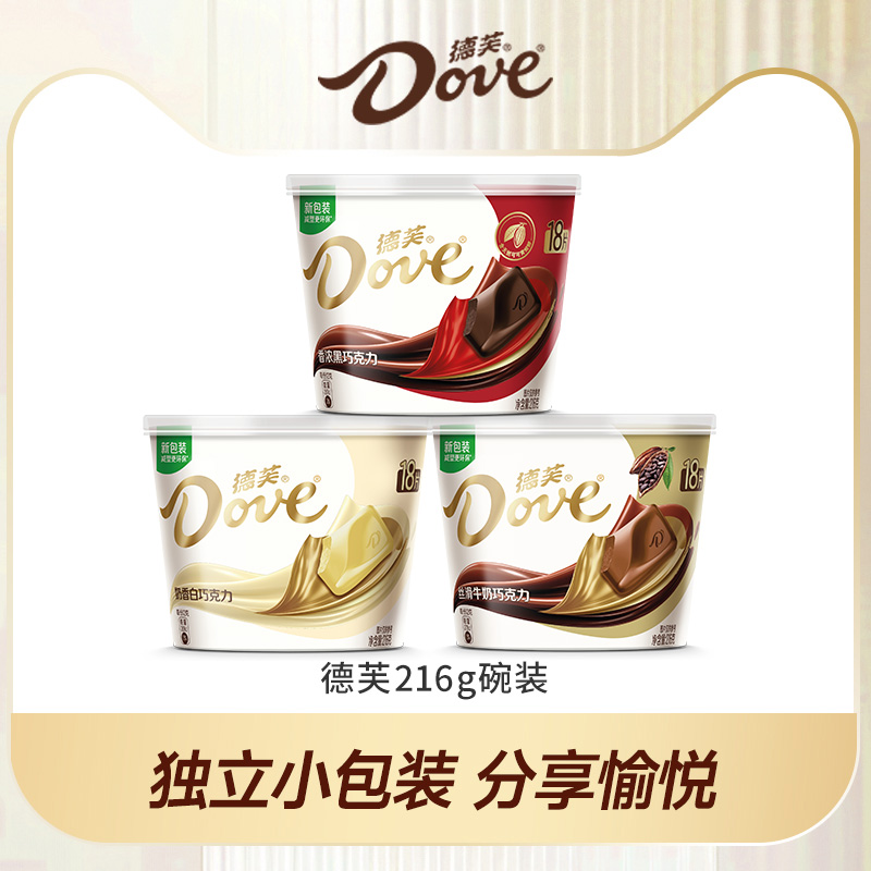 德芙巧克力碗装多口味零食批发