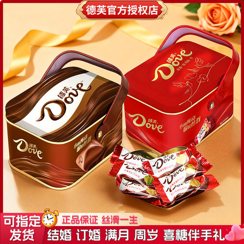 德芙巧克力圣诞平安夜糖果礼盒