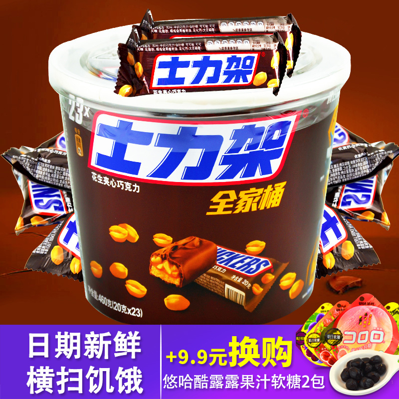 士力架花生夹心巧克力460g德芙全家桶家庭装糖果年货零食散装批发