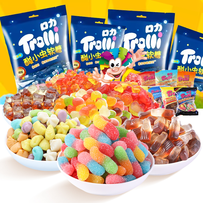 Trolli口力德国汉堡橡皮糖软糖休闲零食儿童软糖果酸小虫新年喜糖