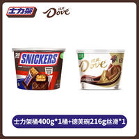 Dove Snickers family Bucket 400g peanut-filled chocolate energy bar Large bar bulk 1kg outdoor outing thumbnail 5