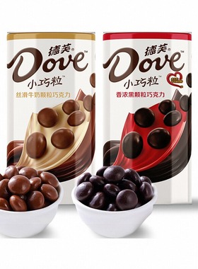 DOVE德芙香浓黑色巧克力礼盒装新年送女友闺蜜糖果追剧零食礼物