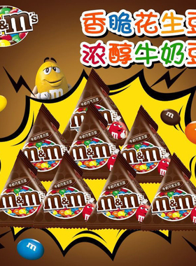 德芙M＆M’S巧克力豆桶装270gM豆桶装散装结婚喜糖儿童糖果批发