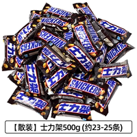 Dove Snickers family Bucket 400g peanut-filled chocolate energy bar Large bar bulk 1kg outdoor outing thumbnail 6