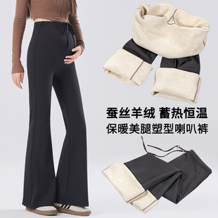 152cm矮个子孕妇裤冬加绒保暖鲨鱼皮外穿喇叭裤抽绳高腰托腹设计