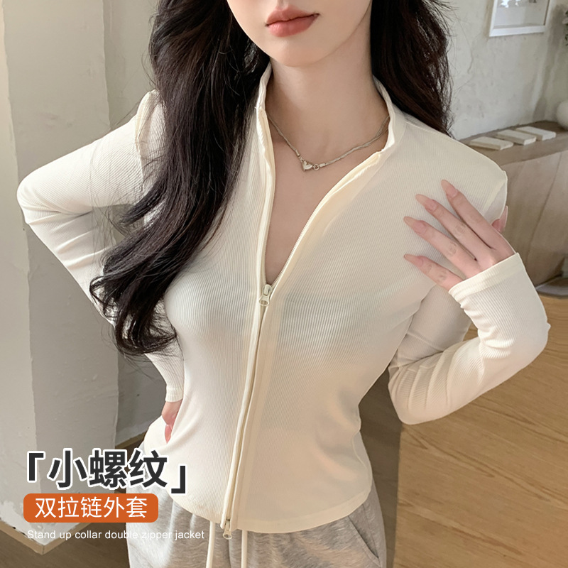150小个子螺纹立领双拉链外套女春秋针织开衫修身百搭短款长袖潮