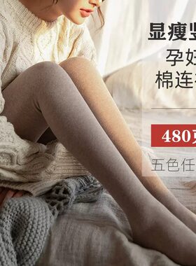150小个子孕妇加绒打底裤子秋冬款外穿加厚竖条纹连裤袜子打底袜