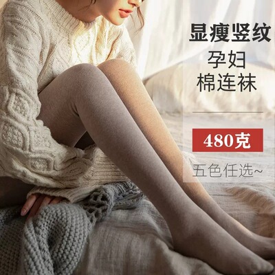 150小个子孕妇加绒打底裤子秋冬款外穿加厚竖条纹连裤袜子打底袜