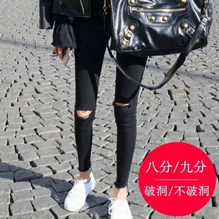150小个子chic破洞裤女韩版八分新款黑色烂牛仔裤潮弹力紧身显瘦