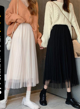 150小个子女生穿搭显高显瘦穿搭a字中长款春秋黑色网纱半身裙155