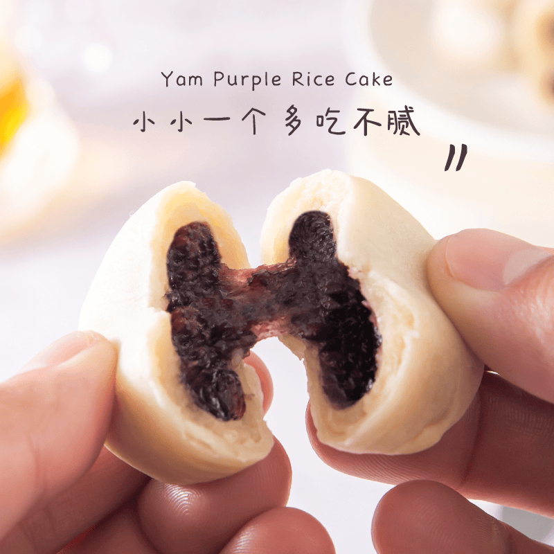 山药紫米饼无蔗糖小零食天鲜萌