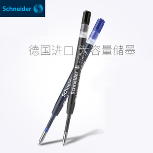 德国Schneider施耐德39中性笔芯欧标G2黑色水笔芯0.5菲尔海豚中性笔芯欧规按动式通用型黑色签字圆珠笔芯