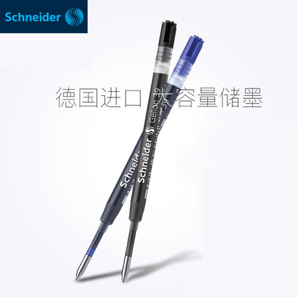 德国进口Schneider施耐德39中性笔芯欧标G2黑色水笔芯0.5菲尔海豚中性笔芯欧规按动式通用型黑色签字圆珠笔芯
