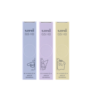 日本uni三菱自动铅笔铅芯0.5HB三丽鸥联名款UL-S防蹭脏铅芯活动铅芯中小学生用不易断铅芯凯蒂猫布丁狗