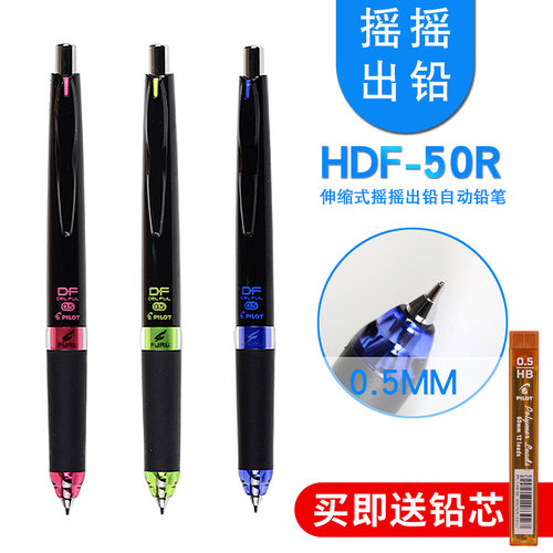 百乐伸缩自动笔价格 百乐伸缩自动笔图片 星期三