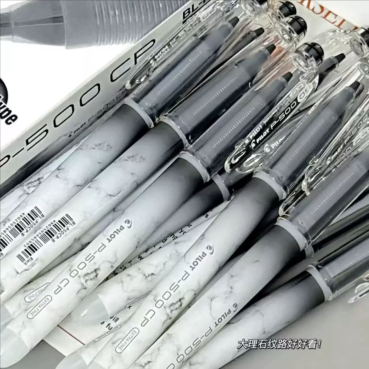 百乐笔P500CP考试中性笔图片