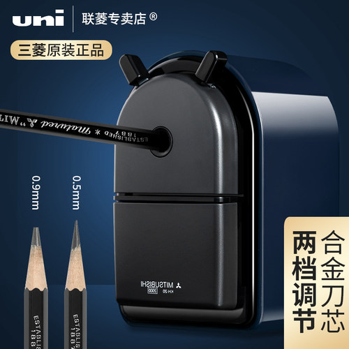 三菱卷笔刀手摇转笔刀手动削笔器