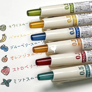 日本PILOT百樂juice果汁筆復古色冰沙按動中性筆0.5mm彩色做筆記手賬專用高顏值旗官方艦店官網 10周年限定版
