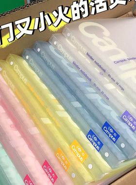 日本KOKUYO国誉Campus软面活页本P733外壳b5软皮活页笔记本可拆卸活页夹轻薄超薄软皮方格横线笔记本记事替芯
